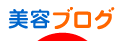 にほんブログ村