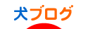 にほんブログ村