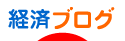 にほんブログ村