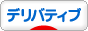 にほんブログ村 先物取引ブログ デリバティブへ