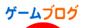 にほんブログ村