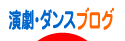 にほんブログ村