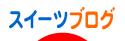 にほんブログ村