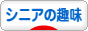 {blogmuraBannerAltText}