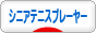 {blogmuraBannerAltText}