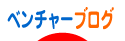 にほんブログ村
